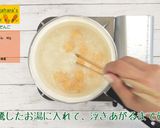 にんじんだんご作り方6写真