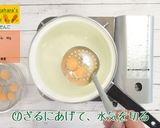 にんじんだんご作り方7写真