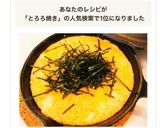 簡単おつまみ♡明太チーズとろろ焼き作り方5写真