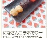 レンジで10分♪ おはぎ作り方22写真