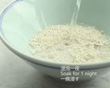 【中華デザート】蓮の葉ともち米の鶏肉団子作り方1写真