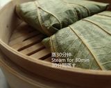 【中華デザート】蓮の葉ともち米の鶏肉団子作り方13写真