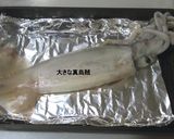 真烏賊のステーキ作り方1写真