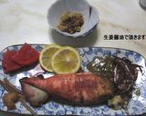 真烏賊のステーキ作り方3写真