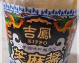 菜花と豚肉の芝麻醤（ゴマペースト）炒め作り方4写真