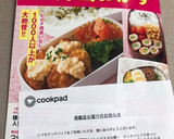 *ふっくら柔らか～♪簡単！ささみピカタ*作り方13写真