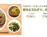 ピリ辛☆キャベツとにんじんのナムル作り方12写真