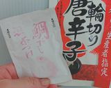 お吸い物の素でワンポット和風パスタ作り方4写真