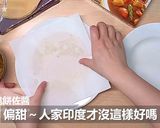 マサラパパドとカレーソース★okane作り方3写真
