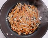 簡単激ウマ!サンジのじゃがいものパイユ作り方17写真