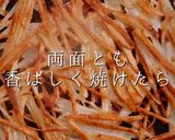 簡単激ウマ!サンジのじゃがいものパイユ作り方18写真