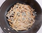 簡単激ウマ!サンジのじゃがいものパイユ作り方16写真