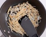 簡単激ウマ!サンジのじゃがいものパイユ作り方13写真