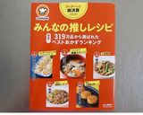 鶏もも肉とじゃがいものカレー炒め♪作り方1写真