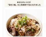 ガッツリ混ぜご飯【牛ごぼうごはん】作り方9写真