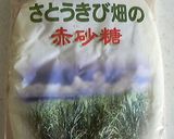 バナナマフィン作り方3写真
