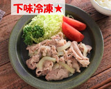 【下味冷凍】液塩で牛肉ときのこの旨煮☀作り方9写真