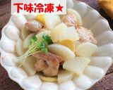 【下味冷凍】液塩で牛肉ときのこの旨煮☀作り方11写真