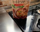 時短！ジャガイモで簡単にグラタン風ピザ作り方8写真