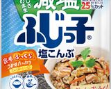 塩こんぶで！肉巻きキャベツ作り方7写真