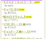 ☆★ほうれん草のしょうが和え☆★作り方4写真