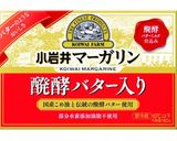 マーガリンがジュワジュワーっとトースト作り方1写真