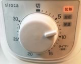 電気圧力鍋でまるごと冷凍米飯作り方2写真