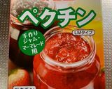 ジューシーな文旦ママレード作り方1写真
