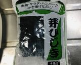 簡単！混ぜるだけひじきふりかけ作り方1写真
