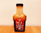 ヨシダグルメのたれで。簡単焼きおにぎり作り方4写真