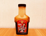 ヨシダグルメのたれで。簡単焼きおにぎり作り方4写真