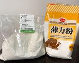 HBでバナナ食パン☆記録用☆粉ミ消費に◎作り方2写真