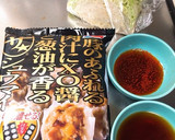 小栗旬 ザ☆シュウマイのタジン鍋作り方1写真