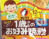 みんな大好き！簡単ハッシュドポテト！作り方6写真