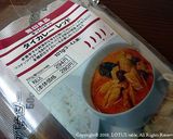 冬瓜のレッドカレー餡かけ作り方2写真