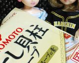 リカちゃん♡野球シリ*(横浜)蟹焼売ꕤ*作り方4写真