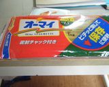 簡単だけど少し濃厚♪カルボナーラ作り方4写真