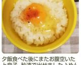 秒速卵かけご飯(･ω･)☆作り方4写真