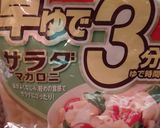 ∞簡単過ぎて内緒のお酒のアテ∞No.1作り方1写真