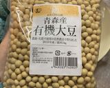 糀多めで美味しい手前味噌♬作り方1写真