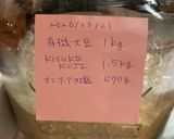 糀多めで美味しい手前味噌♬作り方13写真