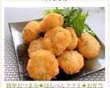 簡単おつまみ★はんぺんフライ★お弁当にも作り方8写真