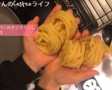フライパン1つ!クリームパスタ☆作り方2写真