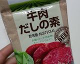 牛肉だしの素で！卵わかめスープ作り方1写真