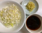 簡単！薬味で食べる　ひと口サイズぶり大根作り方2写真