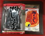 超簡単！出汁がきいてる炊き込みご飯作り方5写真