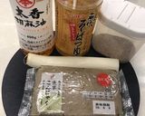 めんつゆで　甘辛ネギこんにゃく作り方1写真