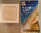 納豆と餃子ふりかけのサラダ飯作り方1写真