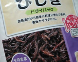 「坦々麺の素」と長芋でおいしいスープ煮！作り方3写真