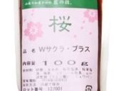 桜と酒粕のシフォンケーキ作り方1写真